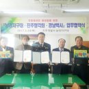 남강지구대 이미지