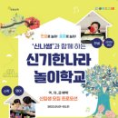 놀이나라 이미지