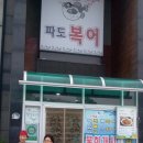 고방찬 청기와가든 이미지