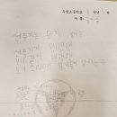 우정초등학교 이미지