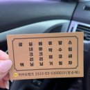 제이워시(J-WASH) 이미지