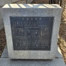 1033차 한양도성길 1 이미지
