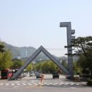 서울대학교호암교수회관 노동조합 이미지