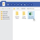 씨유편의점 이미지