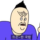 개성순대돼지국밥 이미지