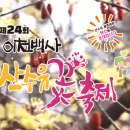 경충대로 2709번길 3 이미지