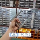 자성산업(주) 네이버블로그