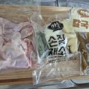 하림닭한마리 칼국수 이미지