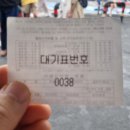 우진카랜드 이미지