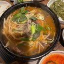 호텔얌 울산삼산2호점 | 울산 맛집 “미진곱창” 현지인 추천 웨이팅 찐 맛집 내돈내산 강추