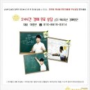 인천삼성요양병원 이미지