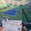 (주)마이텍 - 1321 | 2023하나은행 WTA 코리아오픈 올림픽공원테니스장 관람 후기🎾