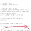 탄벌진짜루