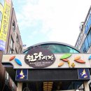 지도공원