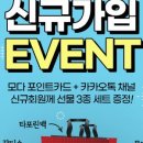 모다라이프