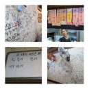 세상에 이런포차