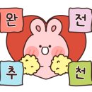 상하평화목장 이미지