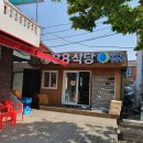 맘모스식당 이미지