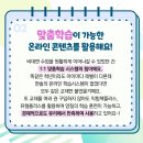 한솔플러스수학부천지사