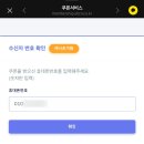무인라면커피