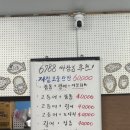 육칠팔팔