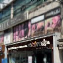 족발의온도 | 7년 연속 미쉐린 선정 잠실새내 맛집 족발의 끝판왕 방문 후기