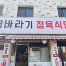 해바라기안마원 이미지