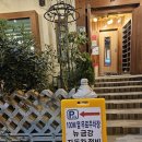 뉴금강자동차정비 이미지