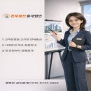 지에스25 재송재반로점 | 해운대구 재송동 컨디션 우수한 풀옵션 원룸 수목하우스 전세