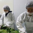 농업회사법인(주)독도무역