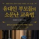 언사교육