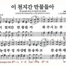 지원만물