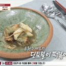 위드프라이드