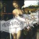 립스틱바른돼지