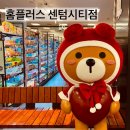 (주)롯데리아 | 홈플러스 센텀시티점 문화센터, 주차장 주차비, 롯데리아 후기