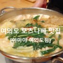명당전골나라 이미지