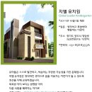 지엘유치원 이미지