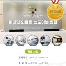 다정한내과의원 이미지