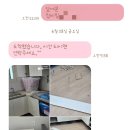 네이처클린입주청소 이미지