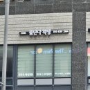 폼난다왁싱