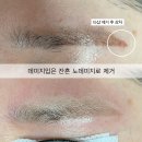 우솔뷰티