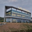 페이즈 나인 이미지