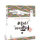 명작푸드 이미지