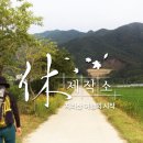 지리산서바이벌 이미지
