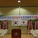 함양군 탁구회관 이미지