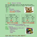 새마을자동차 이미지