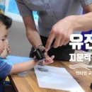 인타임교육개발원