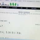 51.6%는 박근혜 후보의 '목표 득표율'? 이미지