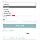 옵티마서울약국 이미지