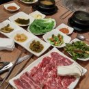 생활한우